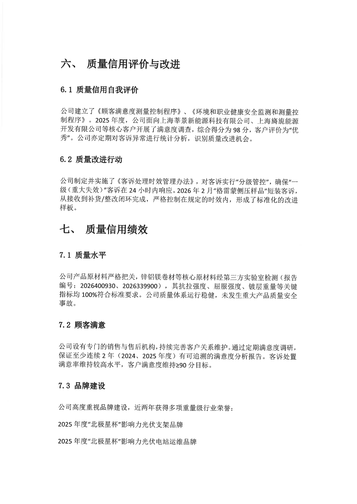 page-4.png