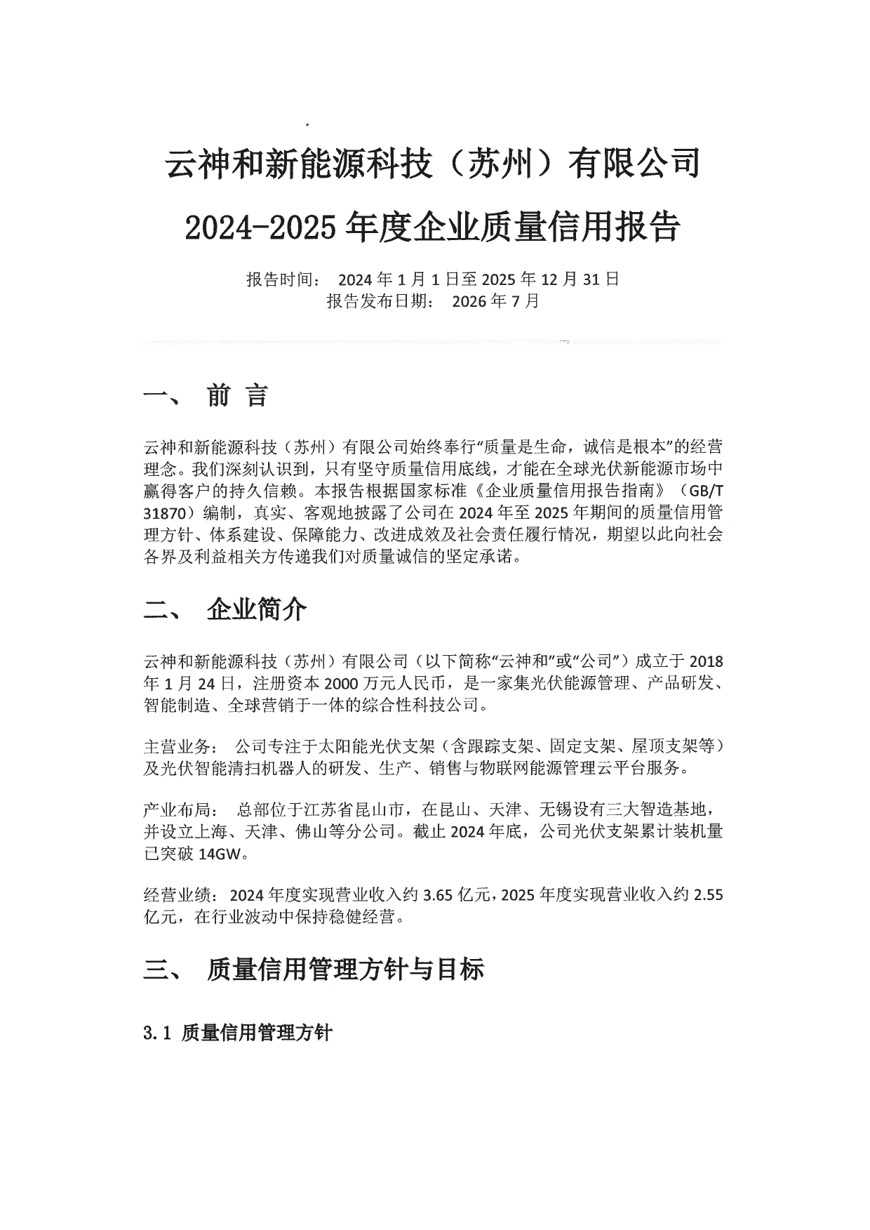 page-1.png