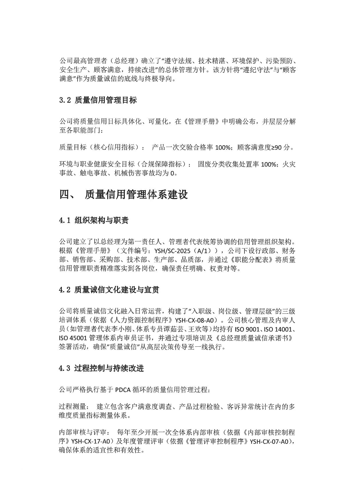 page-2.png