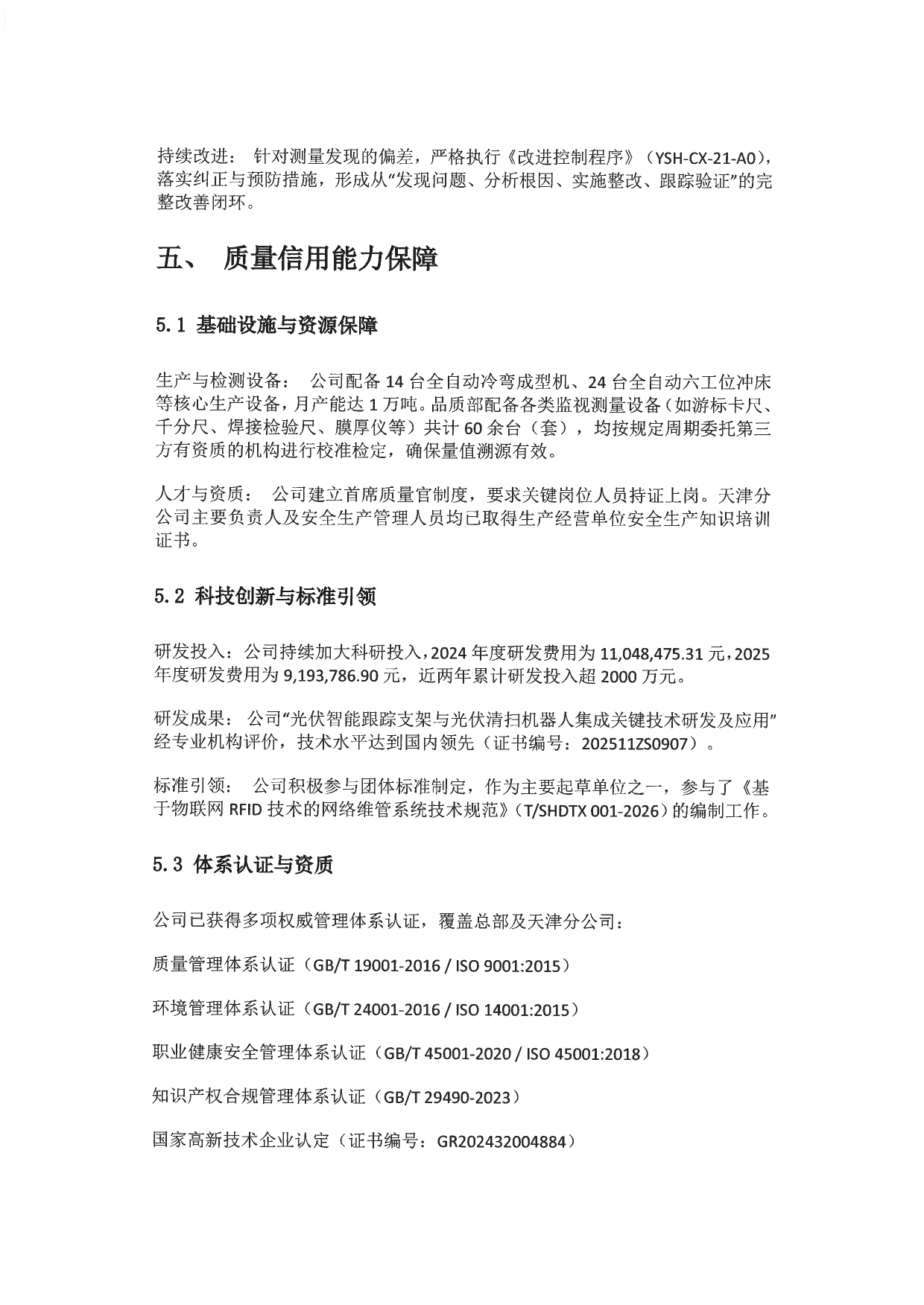 page-3.png